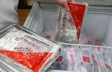 餐饮料理包厂家-威廉希尔 餐饮料理包厂家-威廉希尔